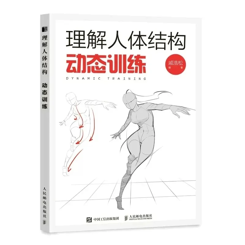 Verständnis der menschlichen K – Photography Architecture Bewertung und Preis